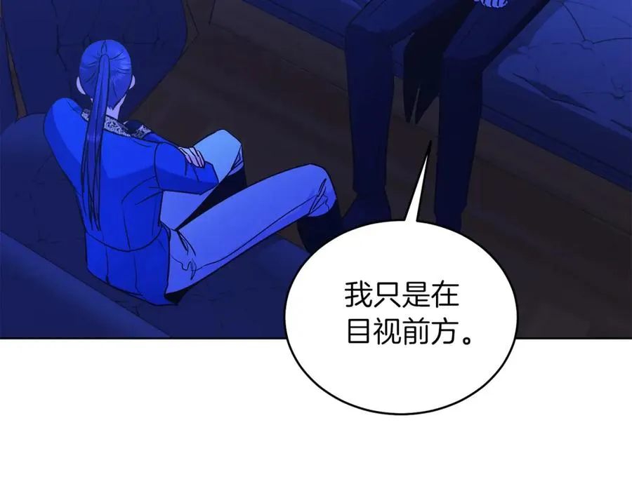 第29话 挑衅 第150页