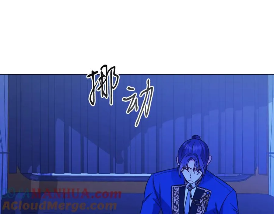 第29话 挑衅 第153页