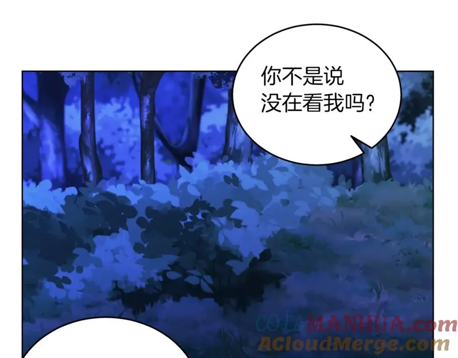 第29话 挑衅 第157页