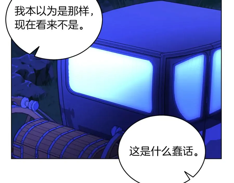 第29话 挑衅 第158页