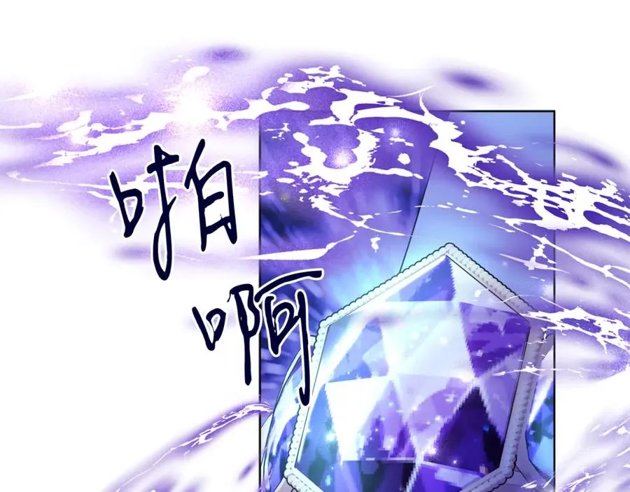 第29话 挑衅 第172页