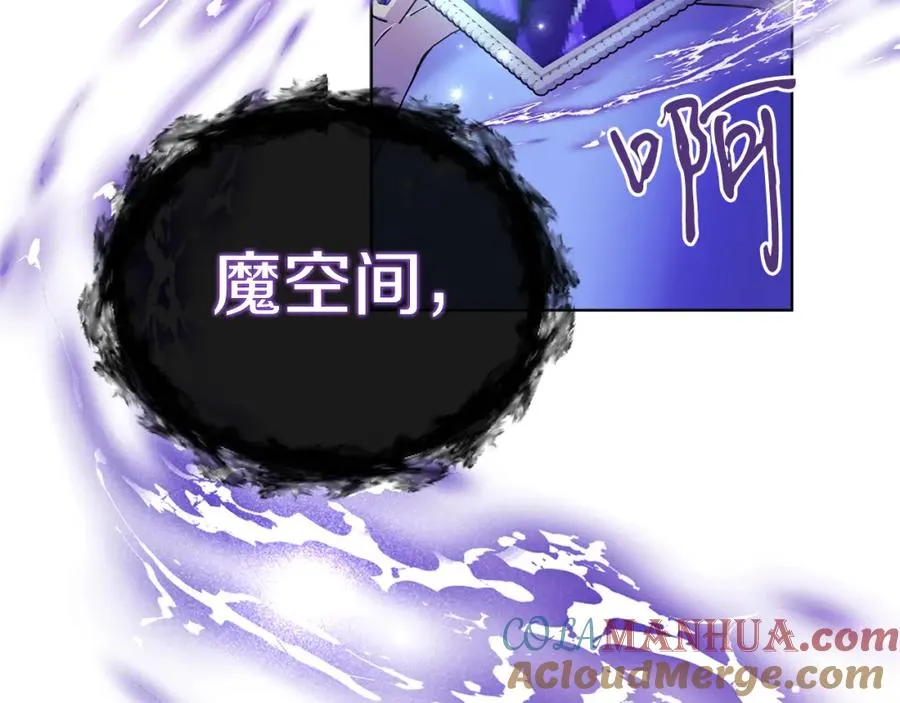 第29话 挑衅 第173页