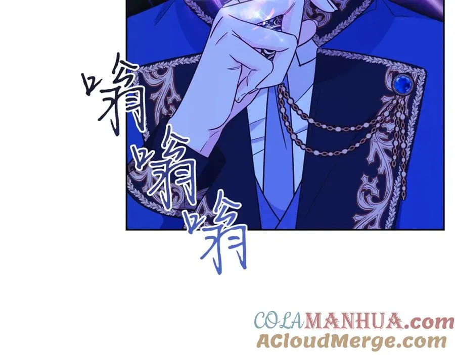 第30话 尾随 第13页