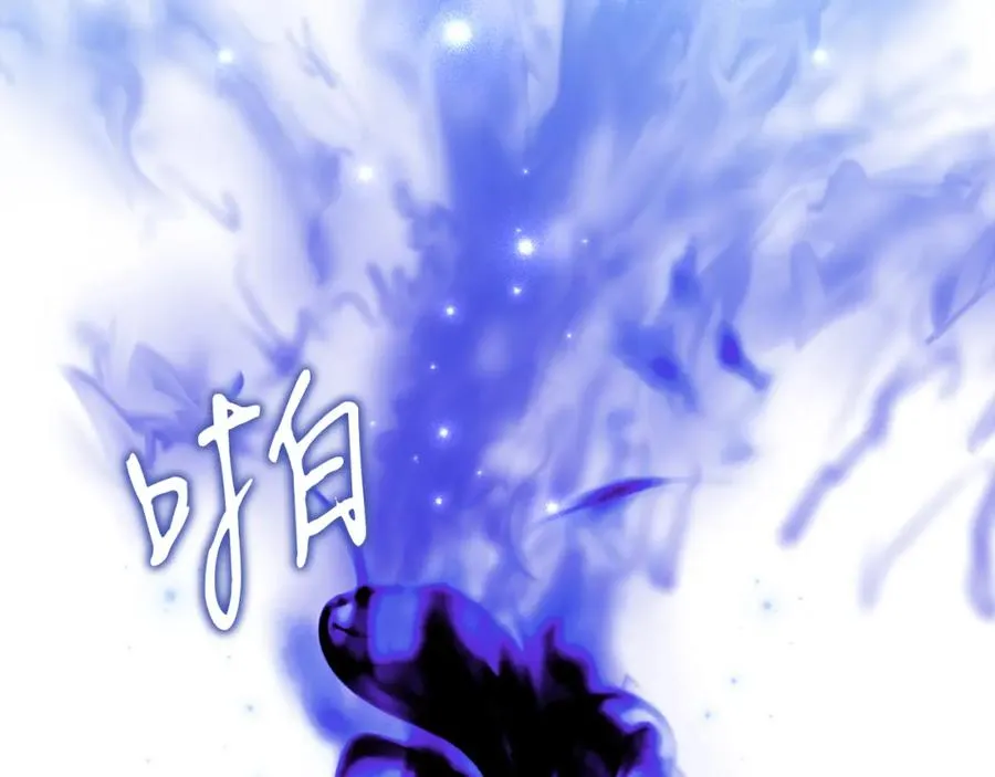 第30话 尾随 第24页