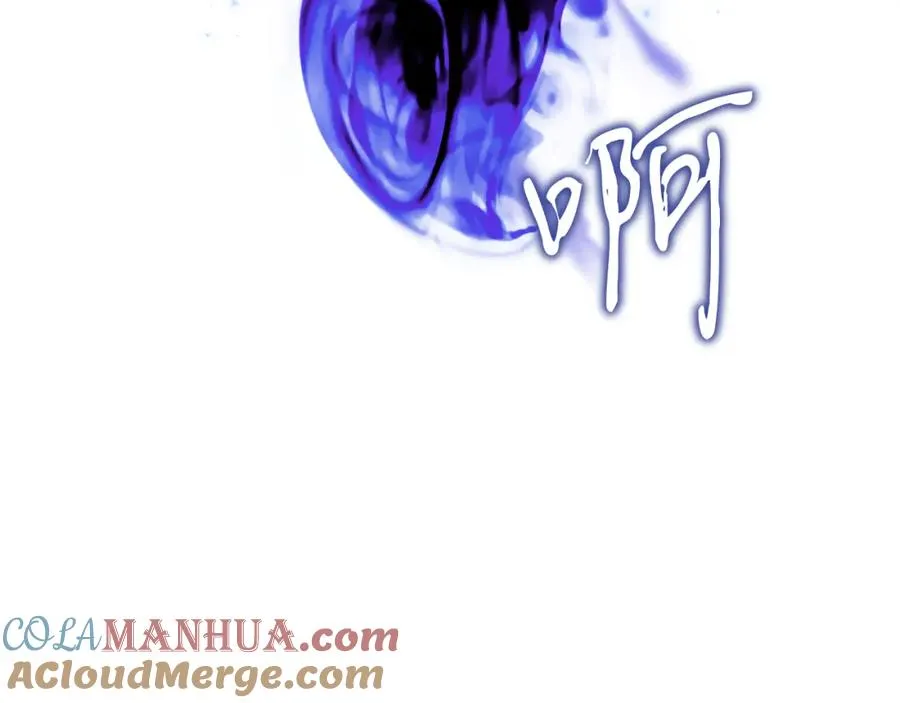 第30话 尾随 第25页
