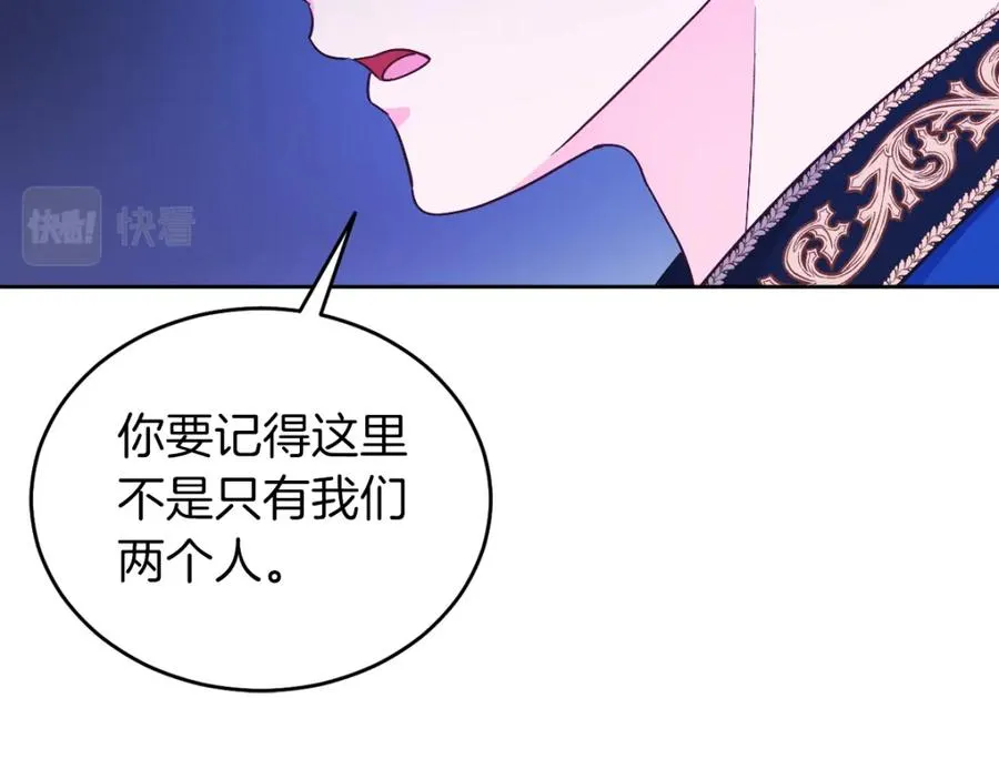 第30话 尾随 第28页