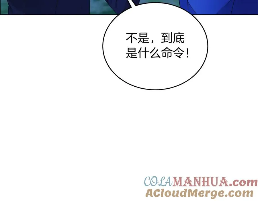第30话 尾随 第53页