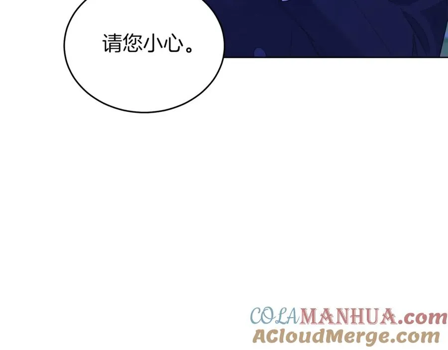 第30话 尾随 第65页
