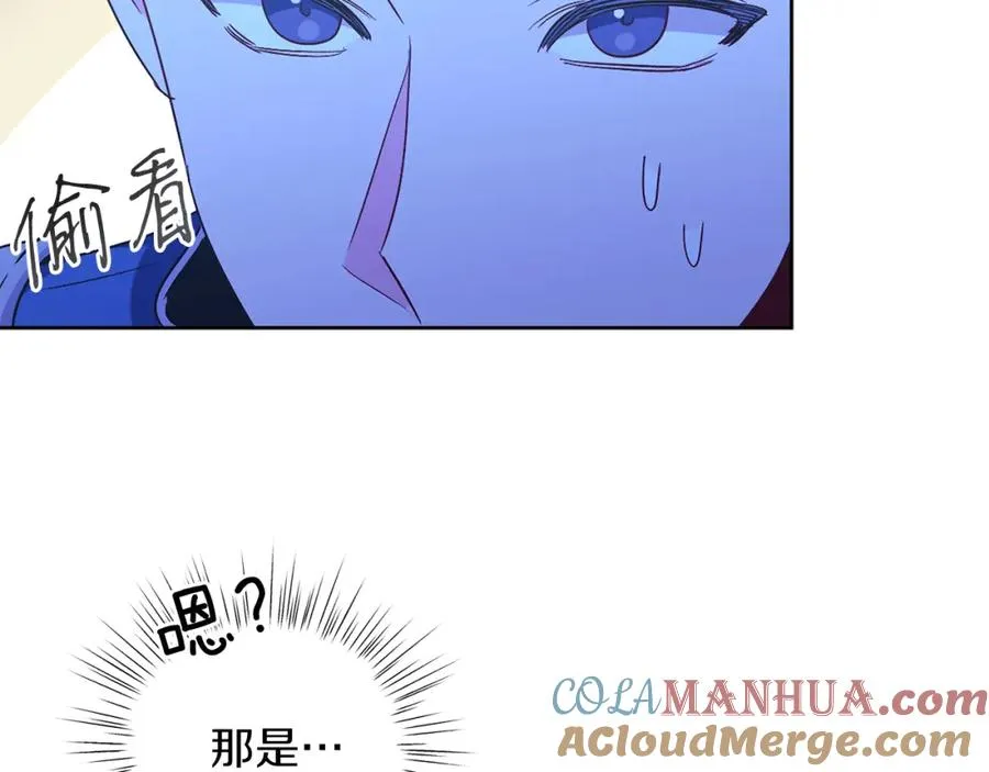 第30话 尾随 第93页