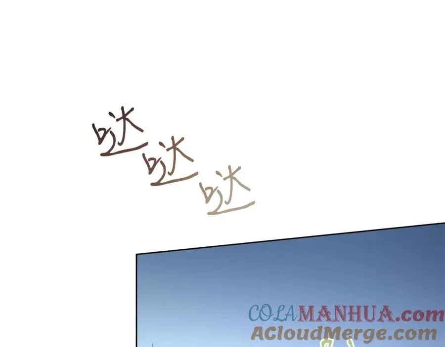 第30话 尾随 第101页