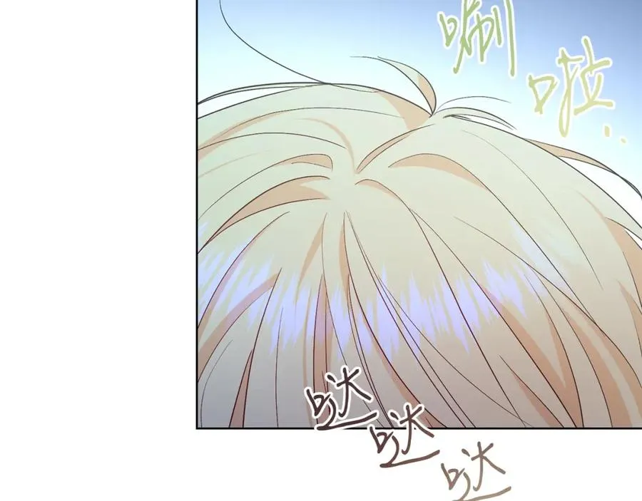 第30话 尾随 第102页