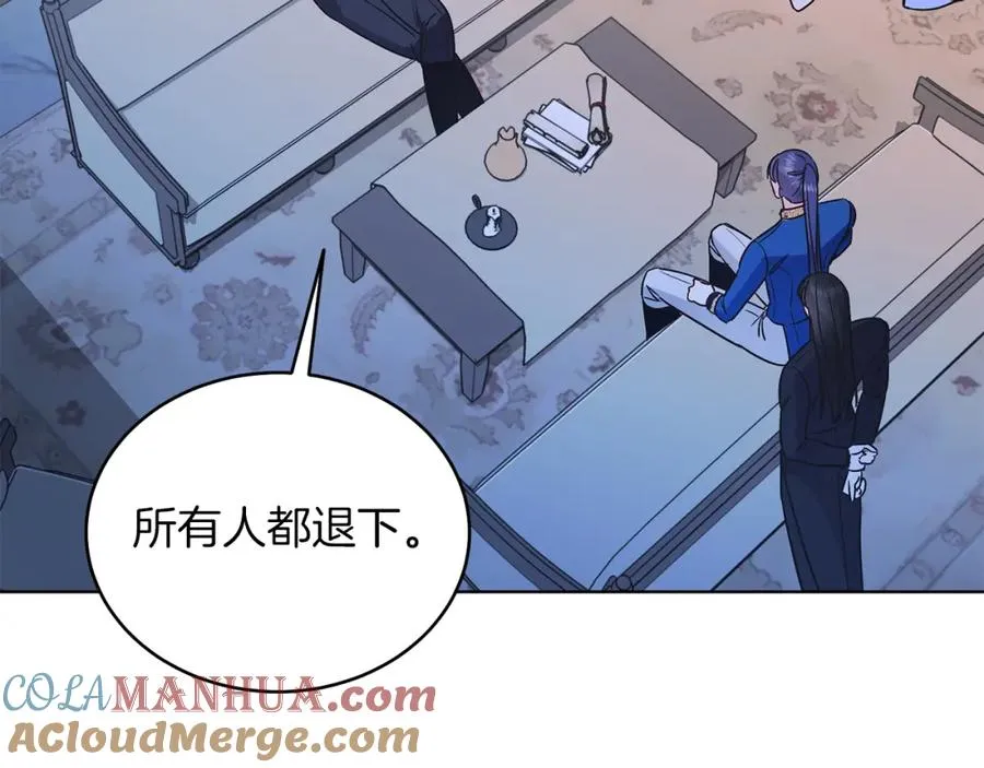 第30话 尾随 第109页