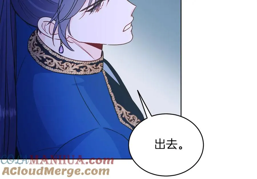 第30话 尾随 第113页