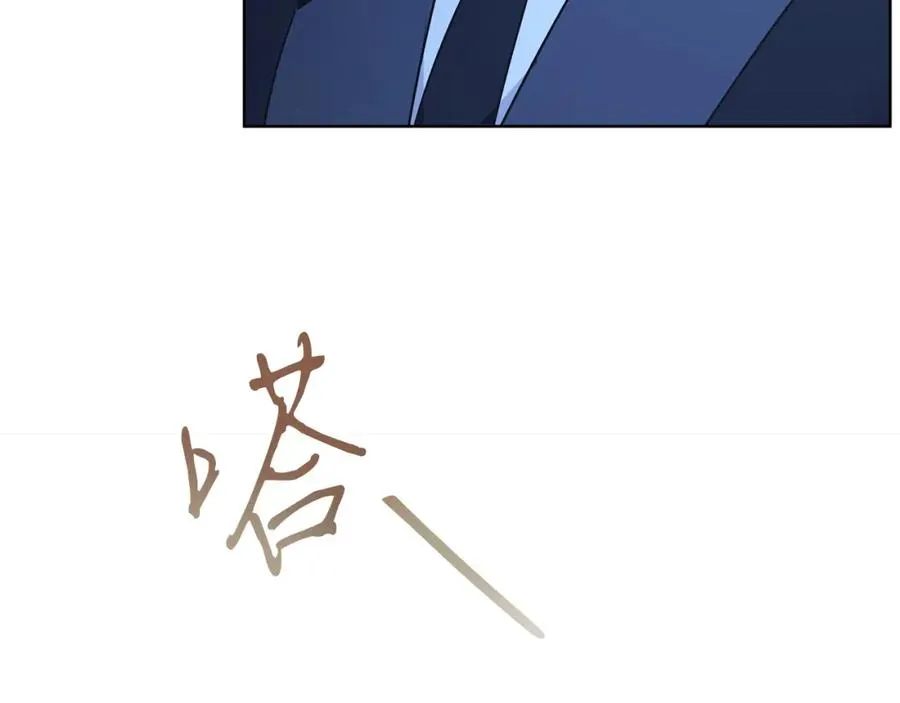 第30话 尾随 第116页
