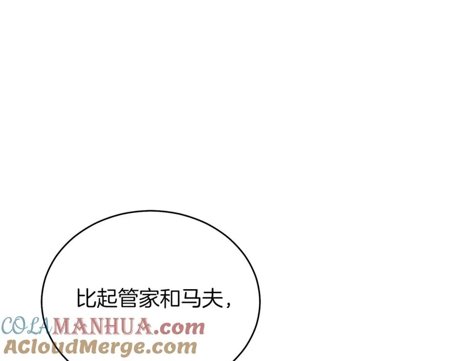 第30话 尾随 第149页