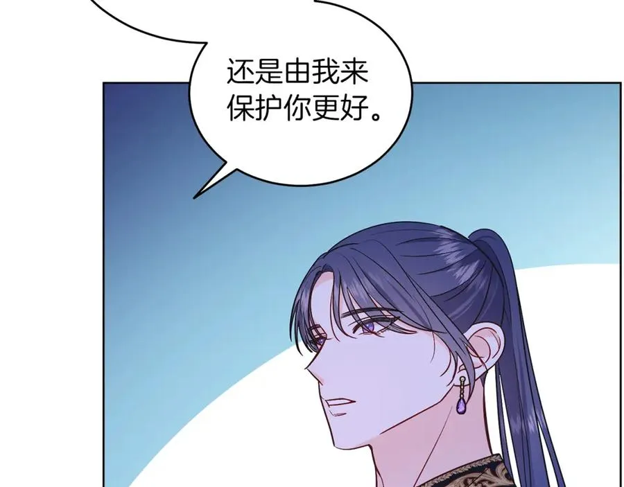 第30话 尾随 第150页