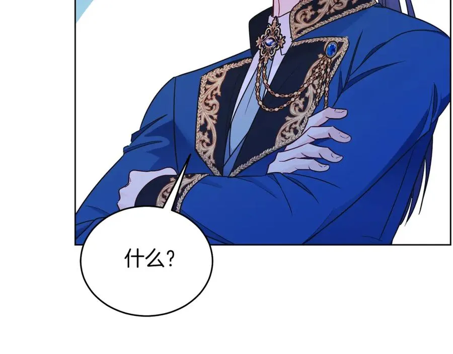 第30话 尾随 第151页