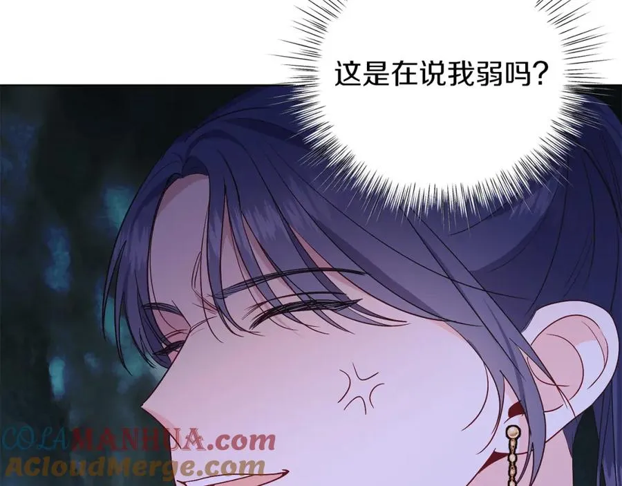 第30话 尾随 第153页