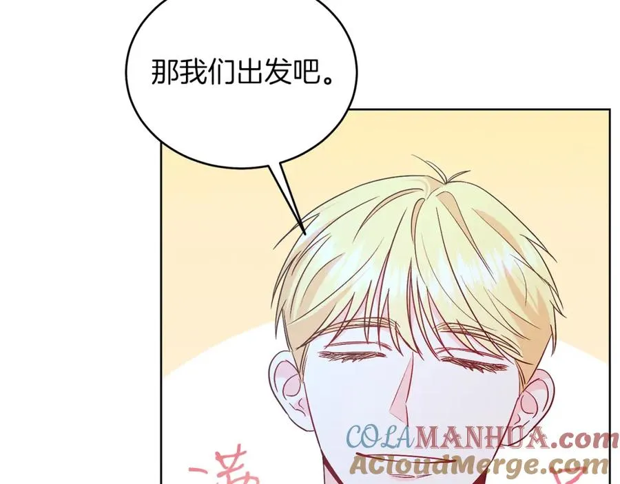第30话 尾随 第169页