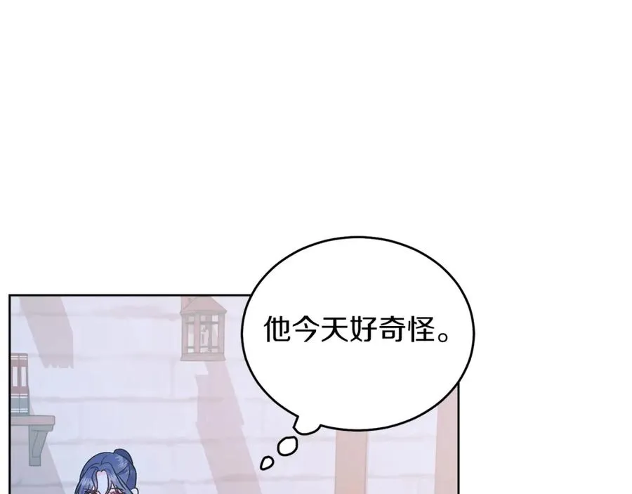 第30话 尾随 第171页
