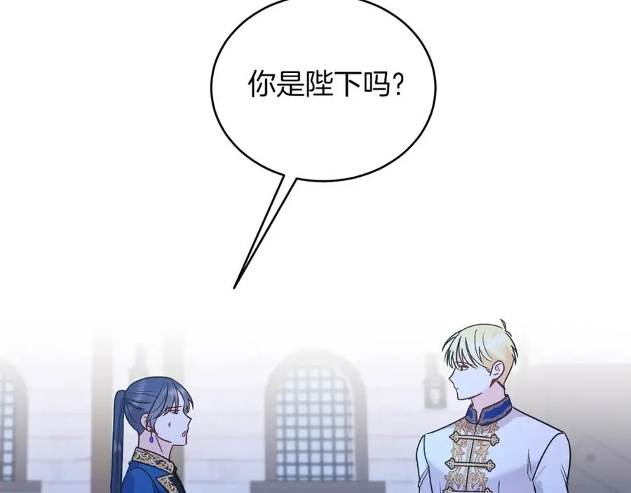 第30话 尾随 第176页