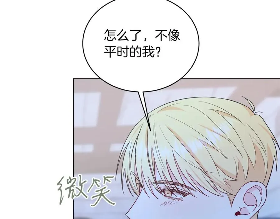 第30话 尾随 第178页