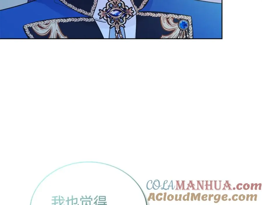 第30话 尾随 第181页