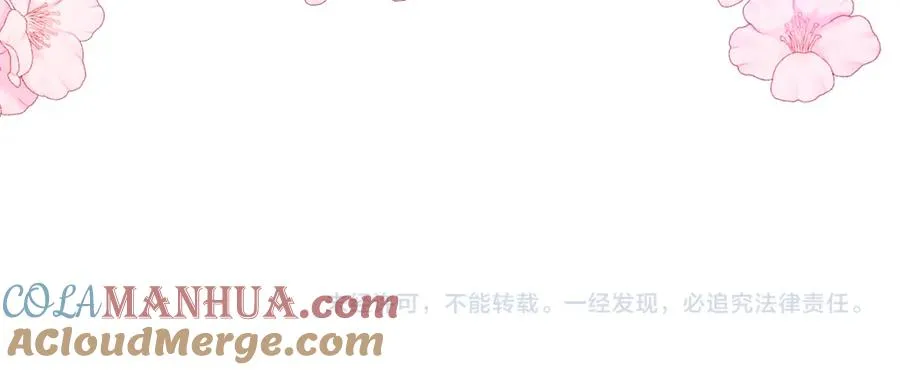 第30话 尾随 第185页
