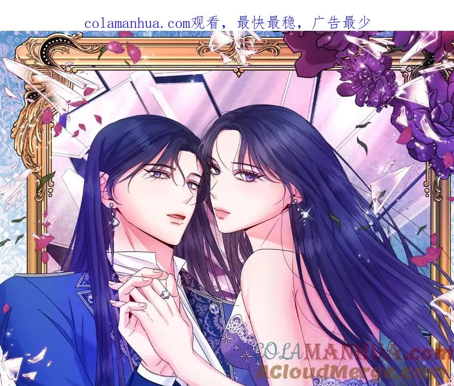 第31话 二人世界 第1页