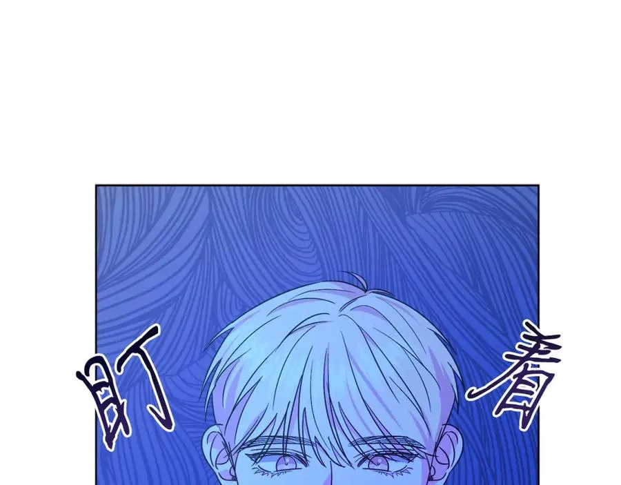 第31话 二人世界 第44页