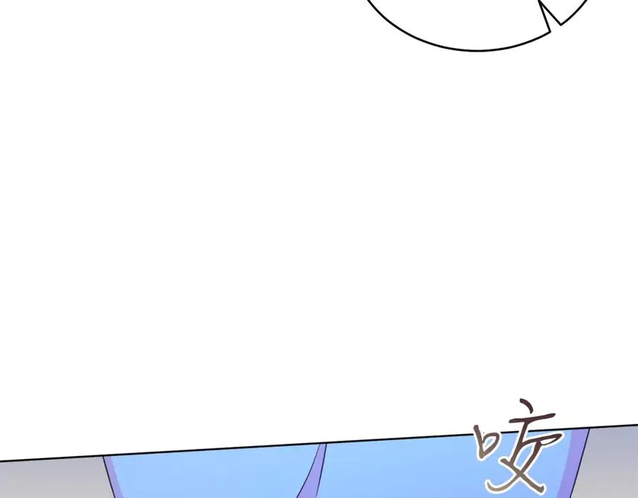 第31话 二人世界 第46页