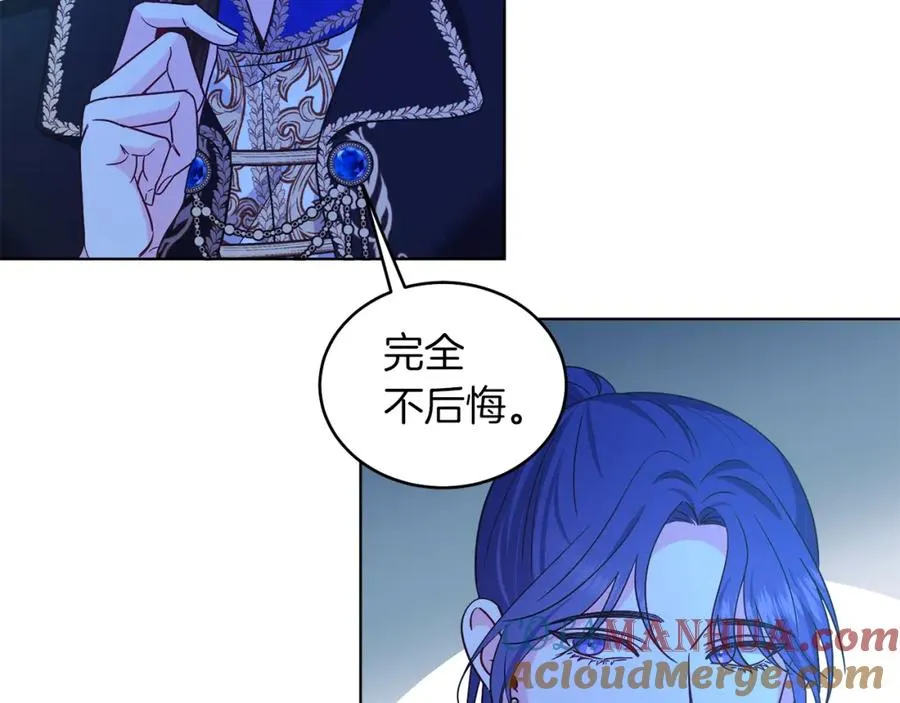 第31话 二人世界 第49页