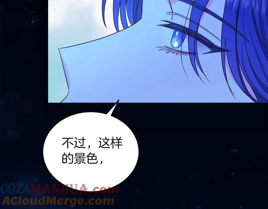 第31话 二人世界 第53页