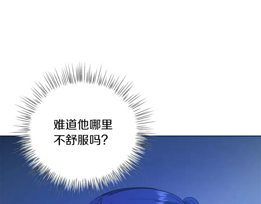 第31话 二人世界 第66页