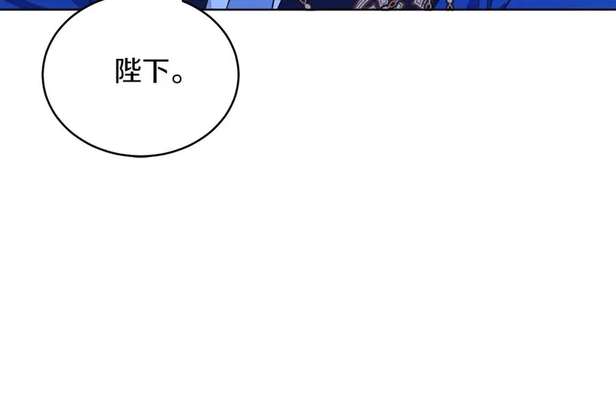 第31话 二人世界 第68页