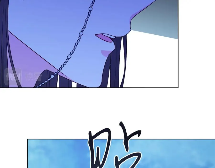 第31话 二人世界 第70页