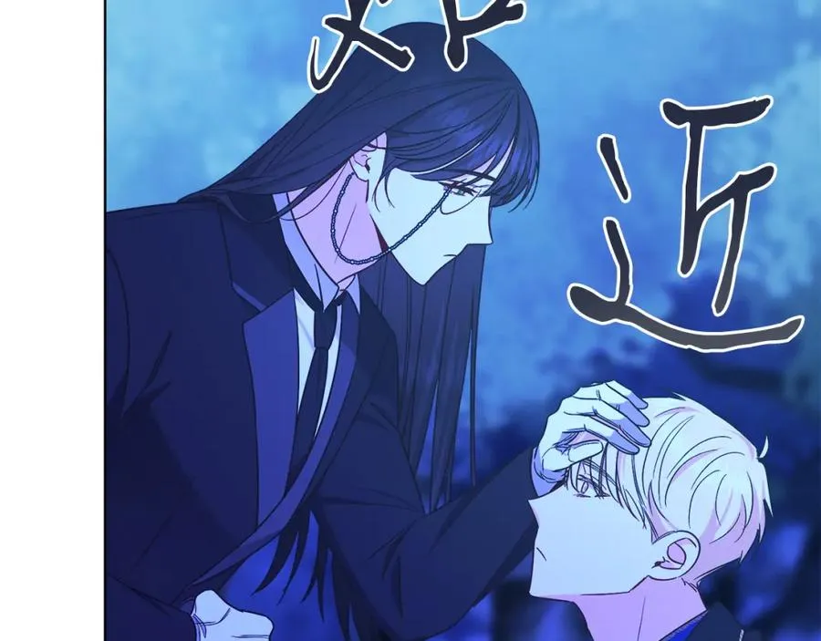 第31话 二人世界 第71页