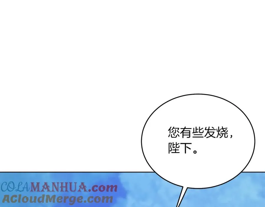 第31话 二人世界 第73页