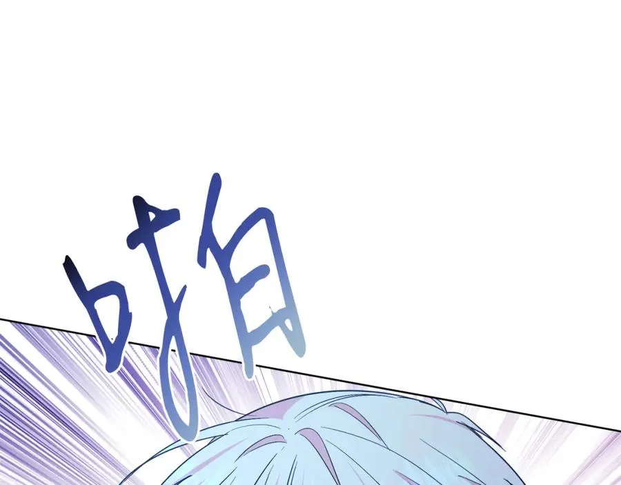 第31话 二人世界 第80页