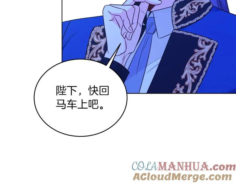 第31话 二人世界 第89页