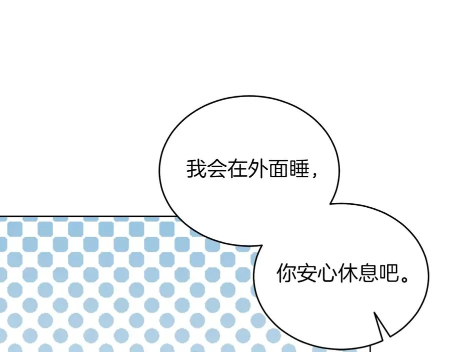 第31话 二人世界 第90页