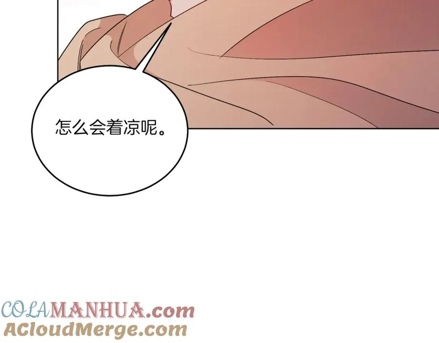 第31话 二人世界 第101页