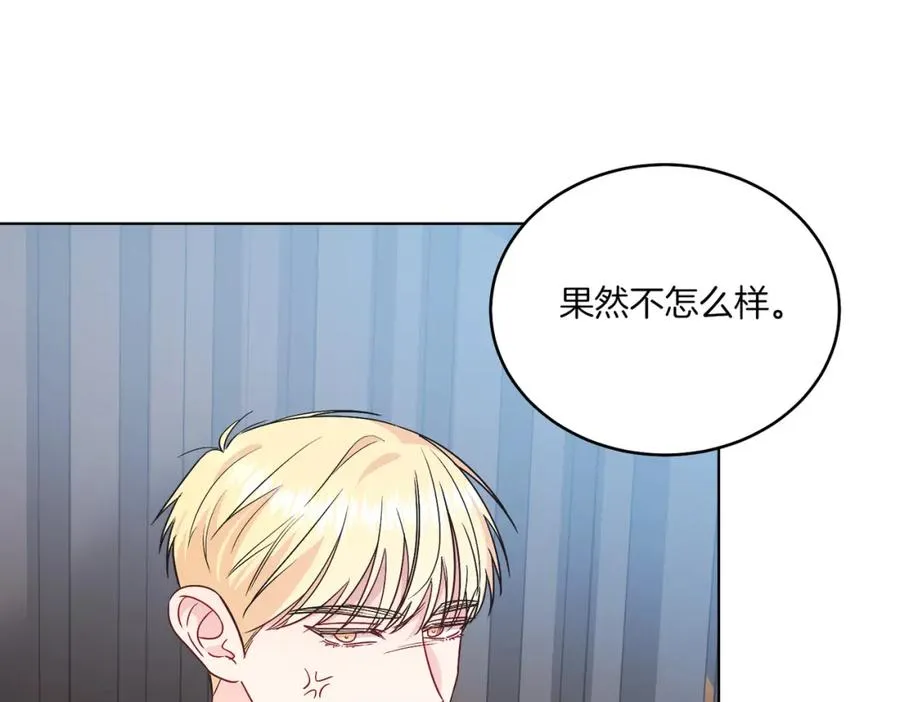 第31话 二人世界 第110页