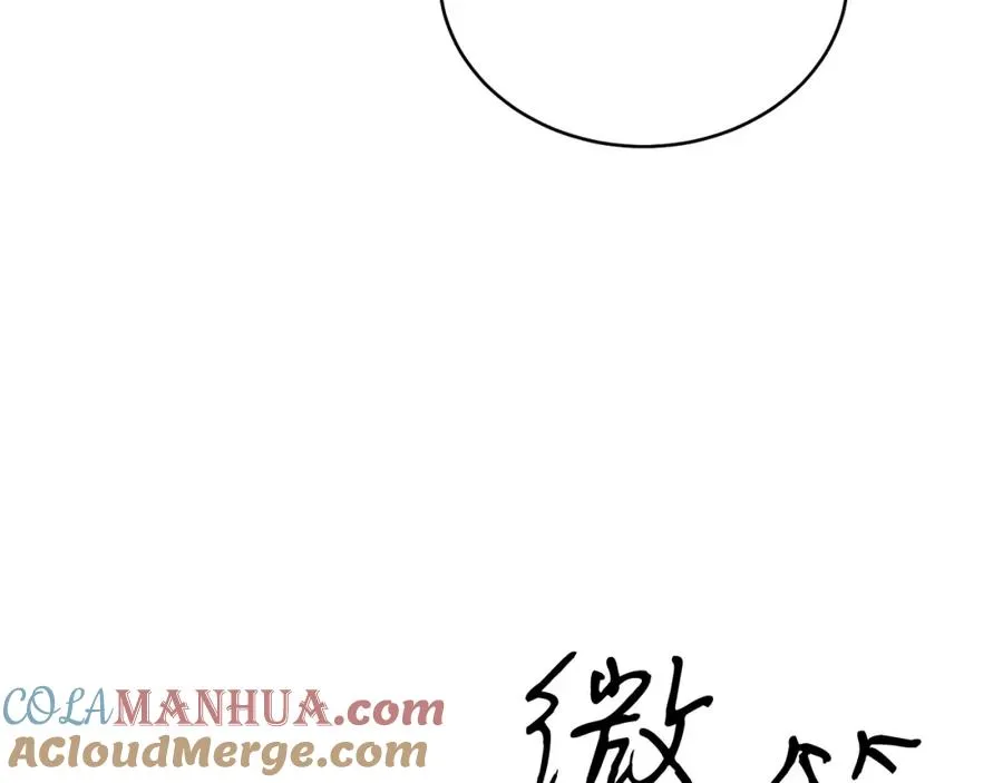 第31话 二人世界 第125页