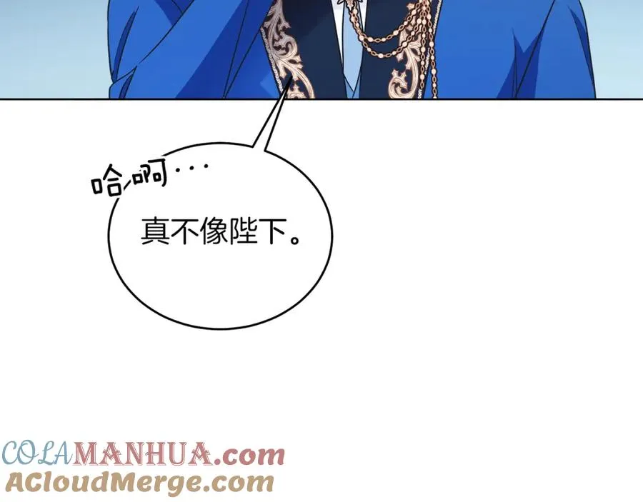 第31话 二人世界 第133页
