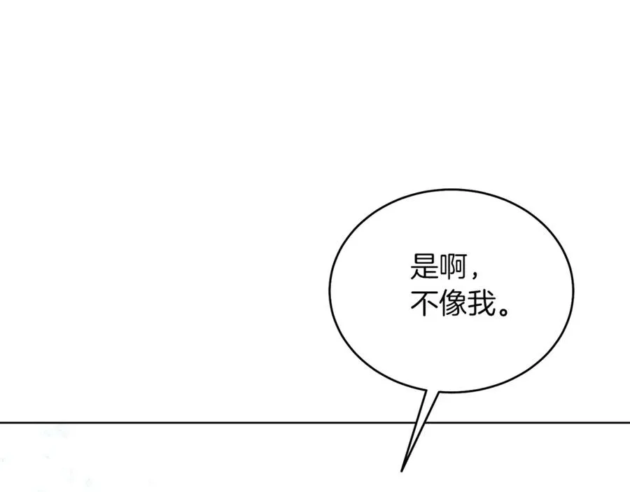 第31话 二人世界 第134页