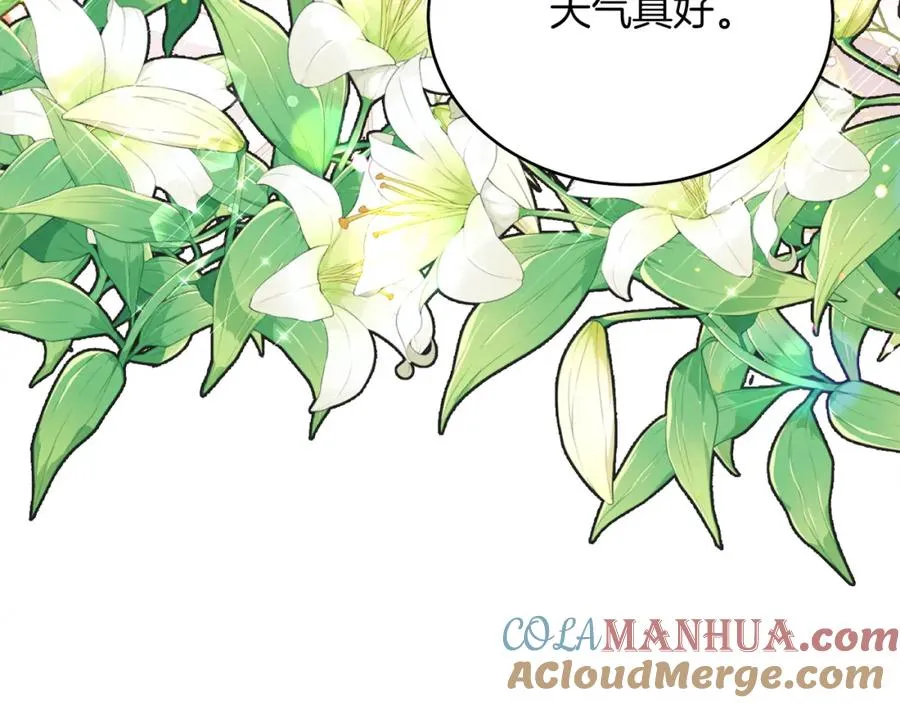 第31话 二人世界 第145页