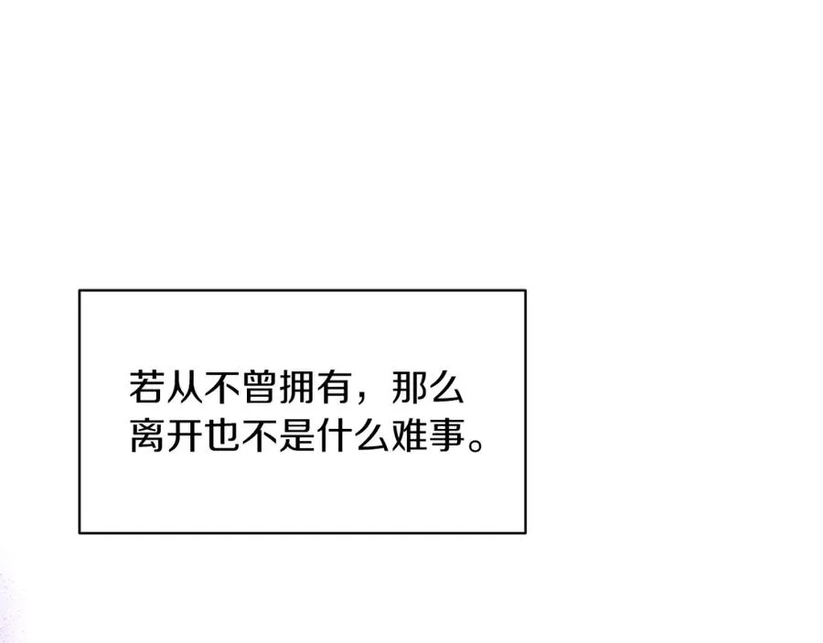 第31话 二人世界 第168页