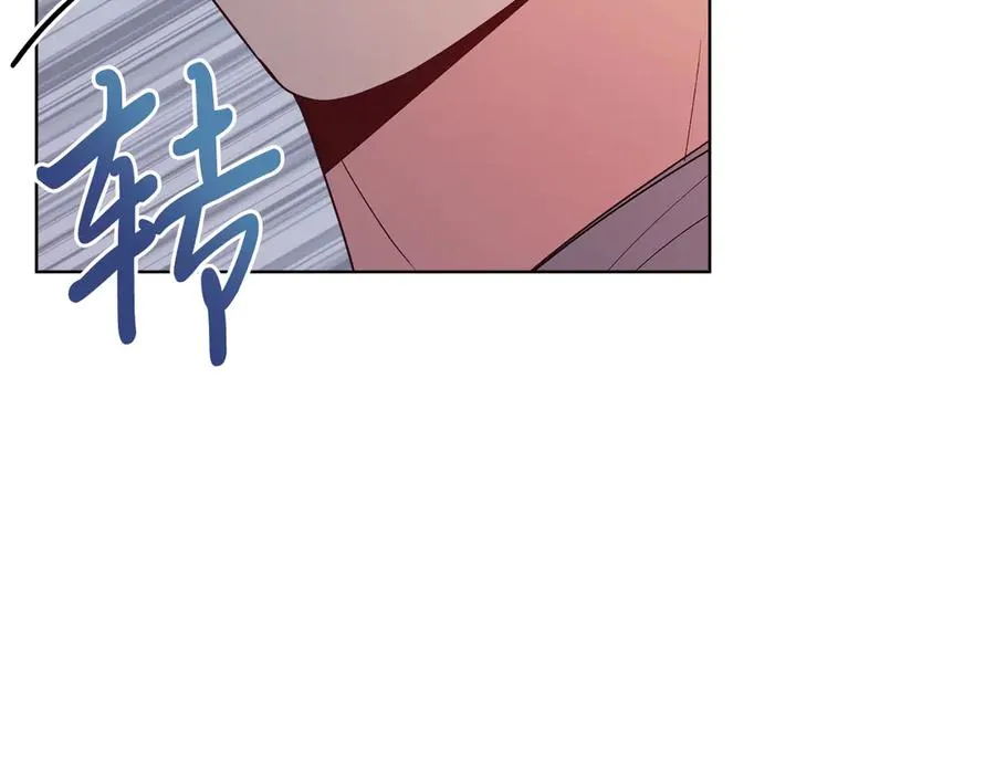 第34话 做我的丈夫好吗？ 第12页