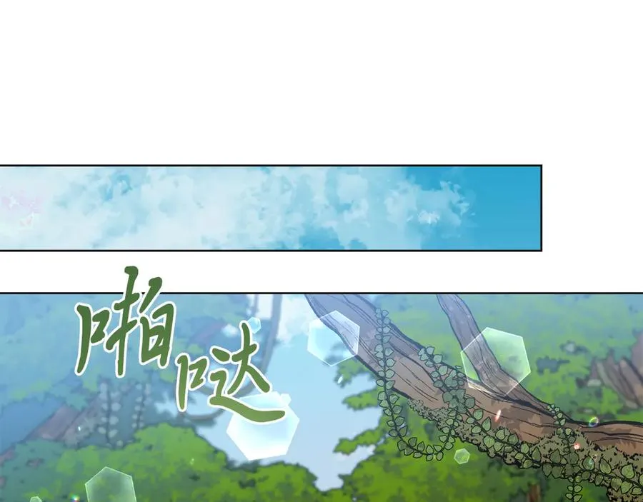 第34话 做我的丈夫好吗？ 第28页